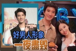 天涯爆料陈建州王力宏by2视频截图,娱乐圈再掀波澜