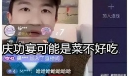 娱乐直播间吃瓜是真的吗,吃瓜真相大揭秘