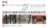 今日头条爆料婚姻,揭秘明星夫妻背后的真相