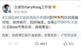 娱乐八卦爆料比较准的号,独家爆料，权威账号精准追踪