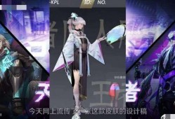 婉儿的最新皮肤爆料,翩翩起舞，仙气缭绕