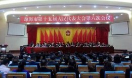 琼海电视台新闻爆料