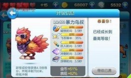 小火龙技能爆料最新视频
