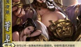 三国杀s5爆料最新,全新英雄与策略革新，战局风云再起