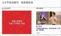 娱乐圈爆料别人隐私,隐私泄露背后的真相与反思