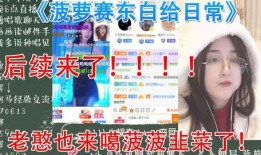 菠萝哥哥爆料视频,揭秘视频背后的惊人真相