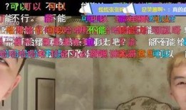 大舅哥最新爆料新闻