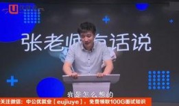 张雪峰娱乐圈爆料汇总