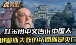 俄罗斯今日爆料中国人,中国人在俄罗斯的生活与影响