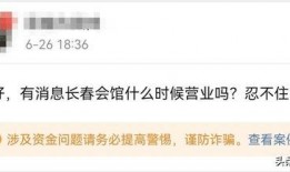 长春今日头条网友爆料,惊现神秘事件，真相令人震惊！