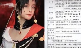 小慧君被爆料完整视频,揭秘背后惊人真相