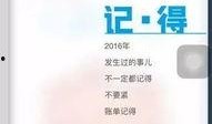 临沂生活爆料最新消息,最新突发事件引发关注