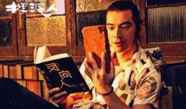 娱乐圈爆料梁朝伟