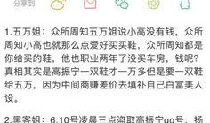 男被绿爆料女朋友视频,揭秘被绿男子的女友不雅视频事件