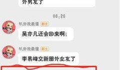 卓伟爆料录屏视频下载,揭秘娱乐圈幕后真相