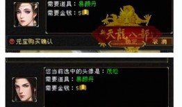 天龙周年爆料视频,揭秘游戏新篇章与惊喜爆料
