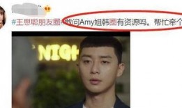 吃瓜爆料前后对比视频,视频揭示真相反转