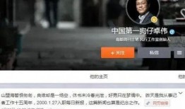 内娱最新事件爆料视频播放,揭秘娱乐圈惊人内幕