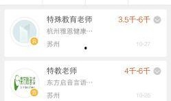 苏州今日爆料电话查询,揭秘城市热点事件