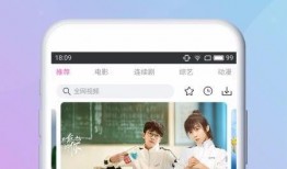 小胖网红爆料视频下载安装,揭秘网红幕后生活