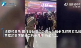 万达最新爆料新闻报道视频,揭秘企业转型背后的故事与挑战