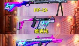 吃鸡ss7皮肤爆料最新,全新特效与角色亮相