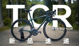 捷安特新款爆料视频下载