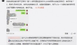 云南吃瓜最新事件爆料,揭秘背后惊人真相