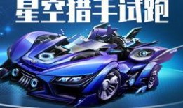 21期荣耀勋章爆料视频,精彩爆料视频带你领略荣耀风采