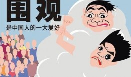 围观吃瓜漫画免费阅读,免费畅读，笑料横生的视觉盛宴