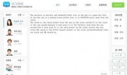 娱乐爆料配音软件,轻松打造个性声音，畅享娱乐盛宴