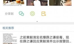 娱乐圈爆料武汉,武汉明星动向大揭秘