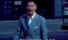 娱乐圈爆料梁朝伟