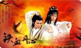 射雕最新爆料视频大全