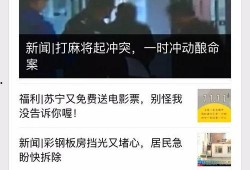 什么样的新闻能爆料呢,哪些新闻值得关注