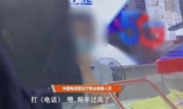 郑州王女士最新爆料电话,揭秘惊人内幕！