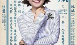 导演爆料李现刘亦菲视频