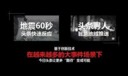 今日头条爆料汽车