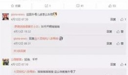 赵立冬爆料名单最新版,揭秘权力斗争背后惊人内幕