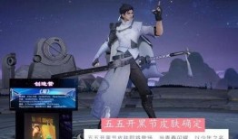 曜新皮肤最新爆料,炫彩光影，神秘力量觉醒