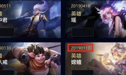 姥爷新皮肤爆料视频,炫酷特效引期待！