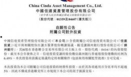 锦州银行最新爆料信息,揭秘银行内部惊人内幕！