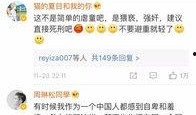 北京新闻事件曝光爆料最新消息,揭秘背后真相