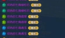 最新爆料集锦图片大全,图片大全背后的惊人真相揭秘