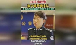 李途纯最新爆料是真的吗,真相还是炒作？