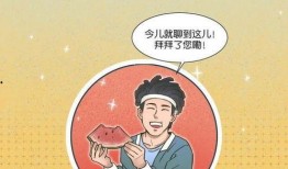 围观吃瓜漫画免费阅读,免费畅读，笑料横生的视觉盛宴