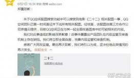 网名最新爆料,揭秘娱乐圈惊人内幕