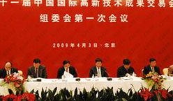 高新十一中最新爆料,揭秘校园风云与学子风采！”