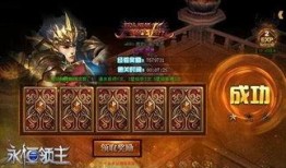 庄园领主最新更新爆料,新版本爆料，领主们的冒险新篇章即将开启！