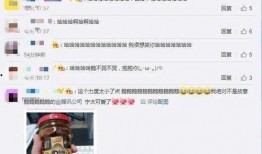 qq吃瓜群聊网红,网红圈内的八卦风云